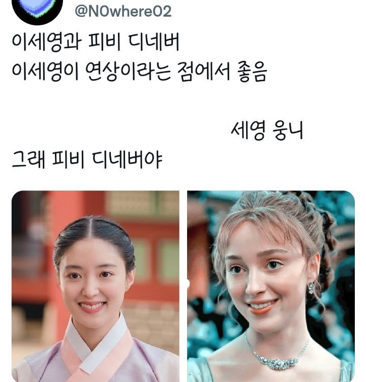 국가와 인종이 달라도 외모가 같은 사람들.twt | 인스티즈