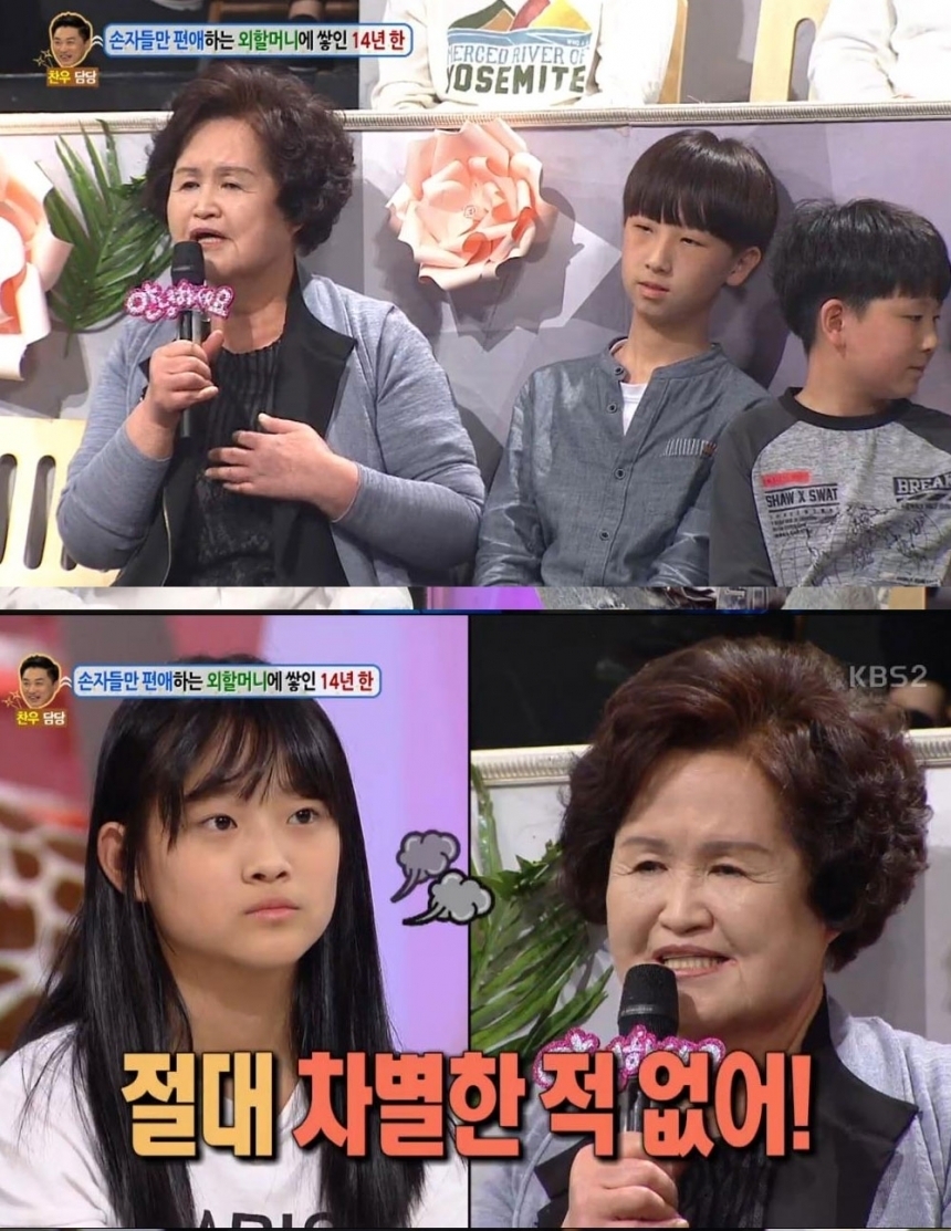 아들,딸 차별하며 키운 부모는 그사실 인정 안하는것 같은 달글 | 인스티즈