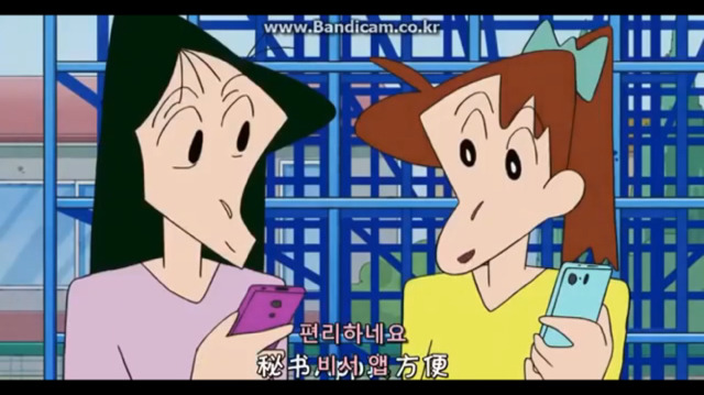 짱구는 못말려 공포의 비서앱 | 인스티즈