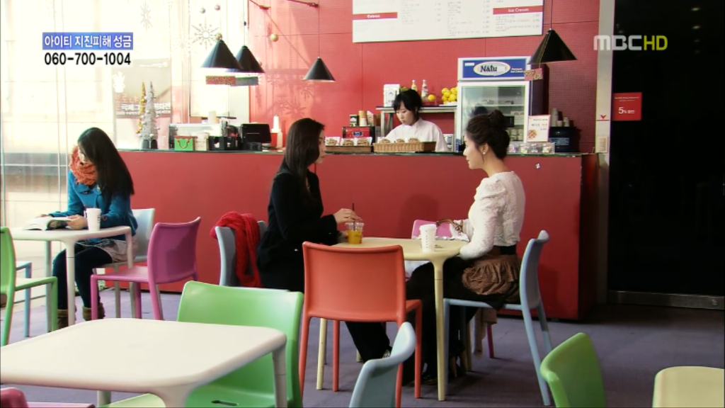 [지붕뚫고하이킥] 사랑은 타이밍 | 인스티즈