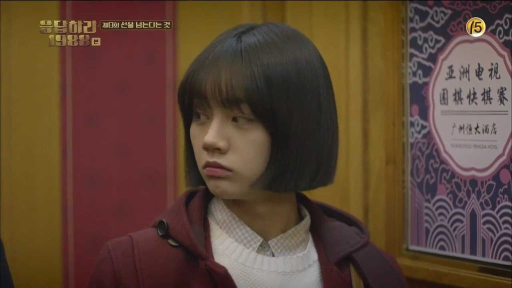 [응답하라 1988] 속 깊은 덕선이를 사랑하게 만든 중국 에피.jpg | 인스티즈