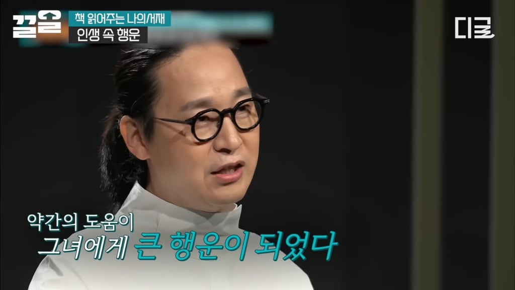 한 여성이 질문 하나로 초고속 승진한 이유.jpg | 인스티즈