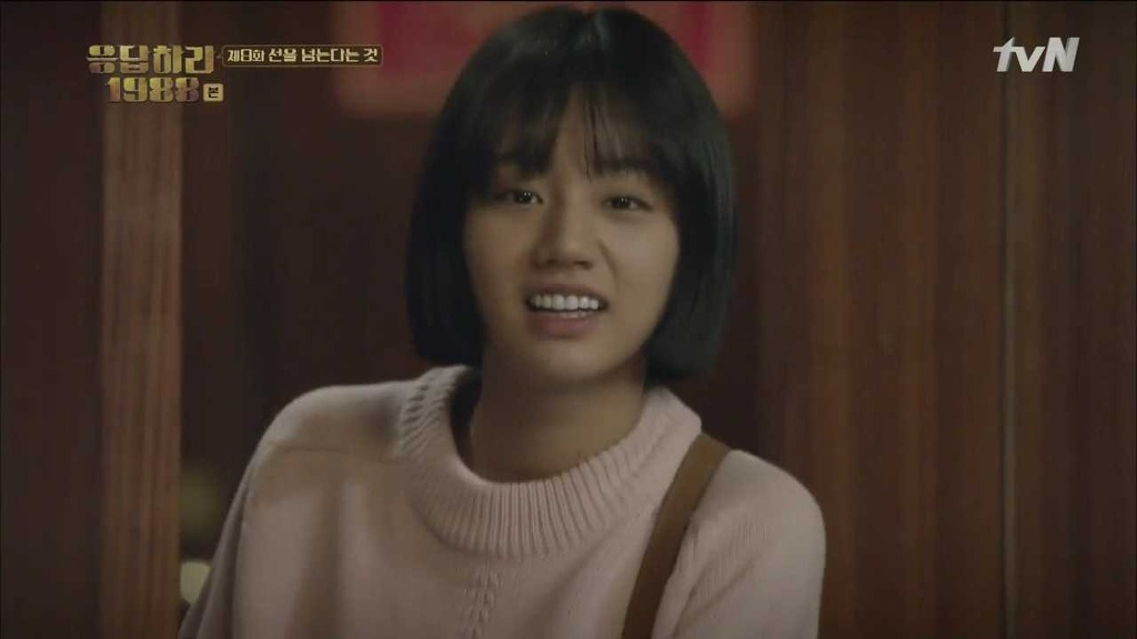 [응답하라 1988] 속 깊은 덕선이를 사랑하게 만든 중국 에피.jpg | 인스티즈