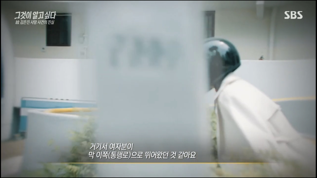 어제 그알 역대급으로 충격적이라 방송 못보는 사람 많았던 사건 (모두 꼭 봐줘..) | 인스티즈