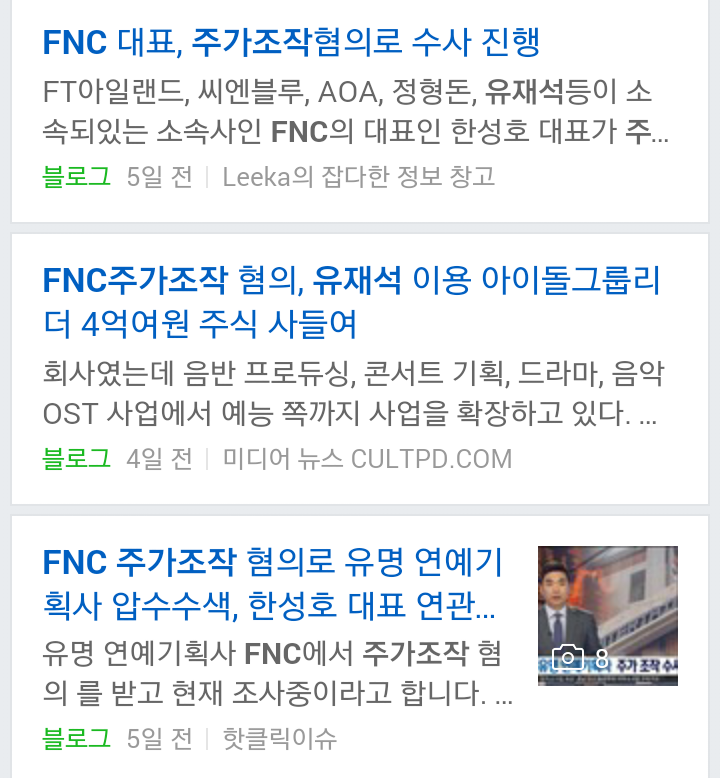 탑스타인데 소속사 운이 더럽게 없는 연예인 ; | 인스티즈
