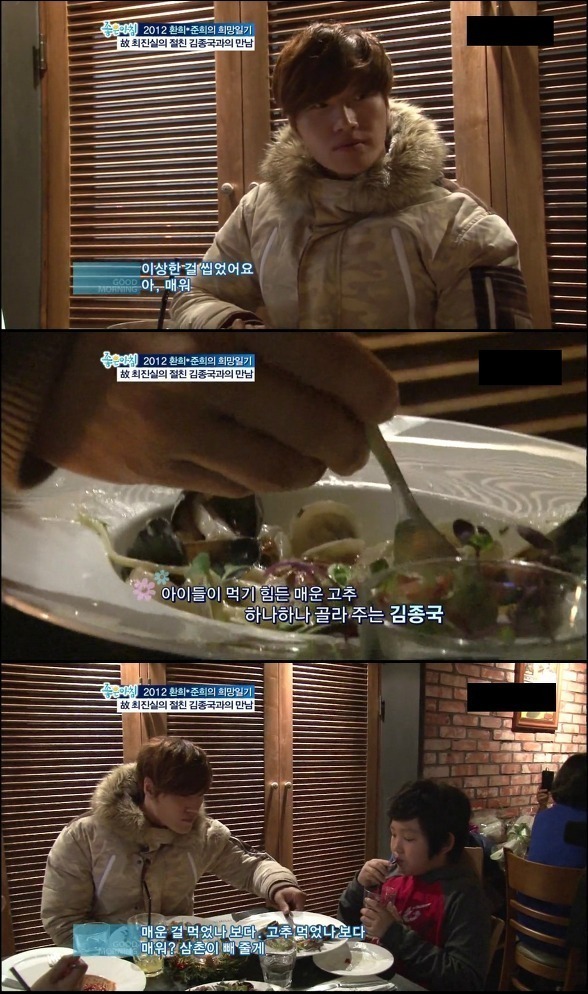김종국의 세심하고 무심한 매너.jpgif | 인스티즈