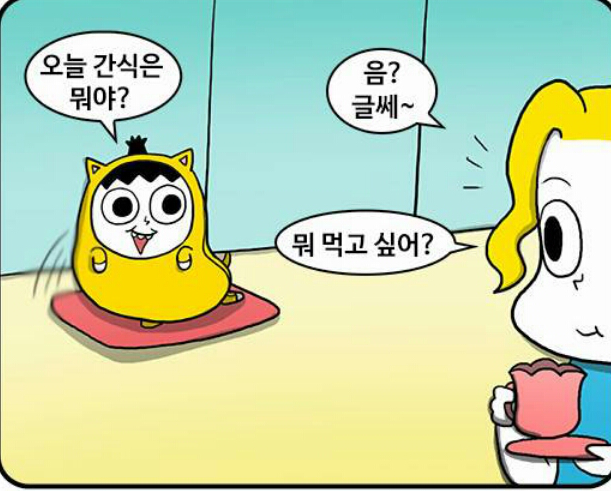 웹툰 작가들이 각잡고 그림 그렸을때 그림체.jpg | 인스티즈