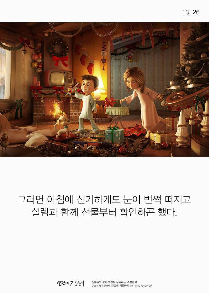 유튜브에서 난리 난 '개운하게 기상하는 방법' | 인스티즈