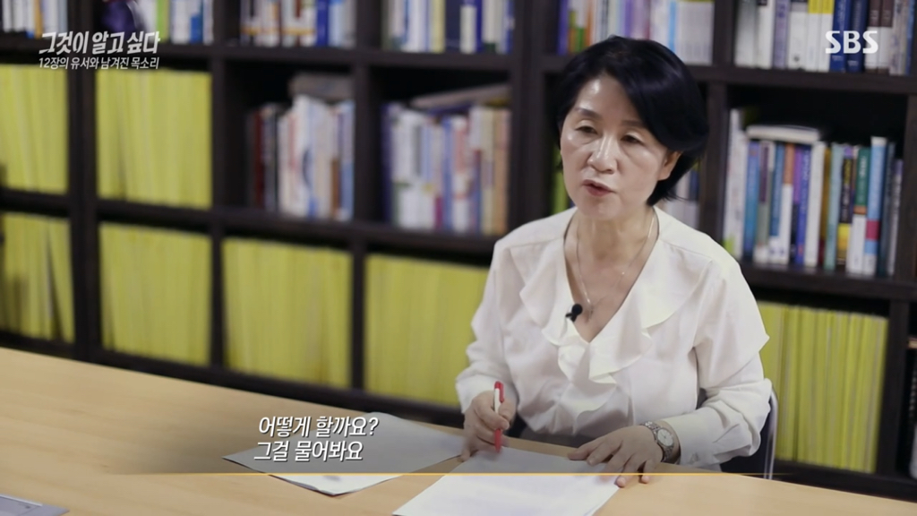 어제 그알 역대급으로 충격적이라 방송 못보는 사람 많았던 사건 (모두 꼭 봐줘..) | 인스티즈