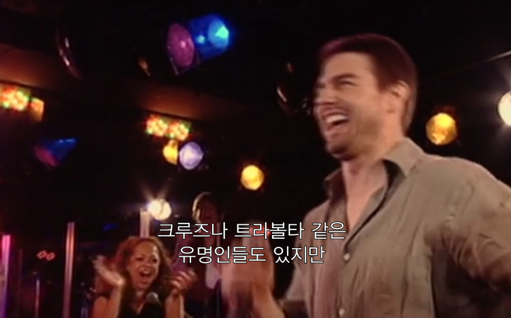 넷플 사이언톨로지 다큐에서 톰 크루즈에게 여신도를 상납했던 장면.jpg | 인스티즈