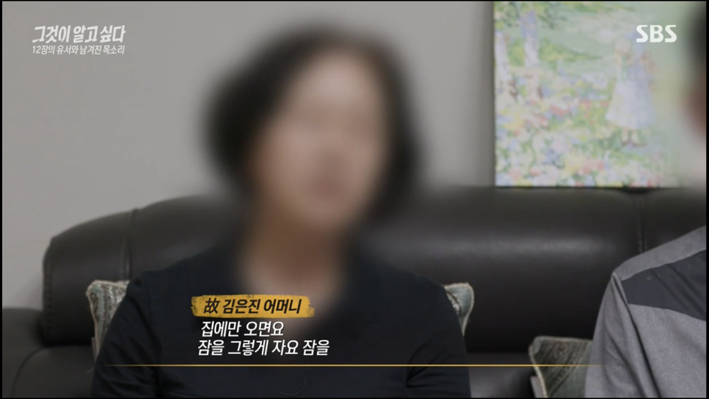 어제 그알 역대급으로 충격적이라 방송 못보는 사람 많았던 사건 (모두 꼭 봐줘..) | 인스티즈