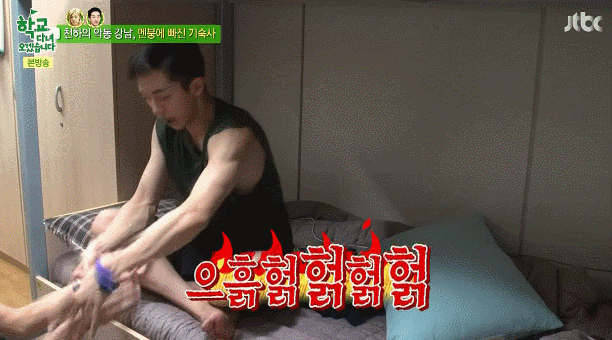 나이 어린 여자들이 전형적으로 좋아하는 남자 외모.jpg | 인스티즈