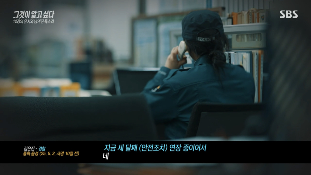 어제 그알 역대급으로 충격적이라 방송 못보는 사람 많았던 사건 (모두 꼭 봐줘..) | 인스티즈