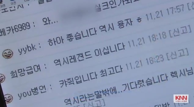 한국 여자들 안전용변 보는법 (화장실 몰카 피하기) | 인스티즈