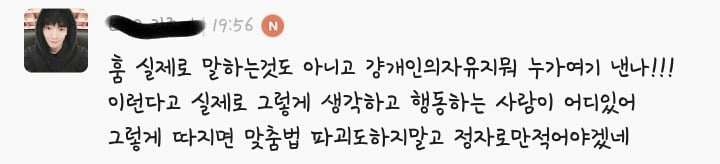 애기어 왜 쓰면 안되는거야? (feat.짭시) | 인스티즈