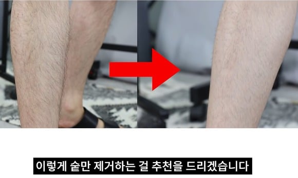 본인(남자)이 선호하는 다리 노출시 다리털 상태는? | 인스티즈