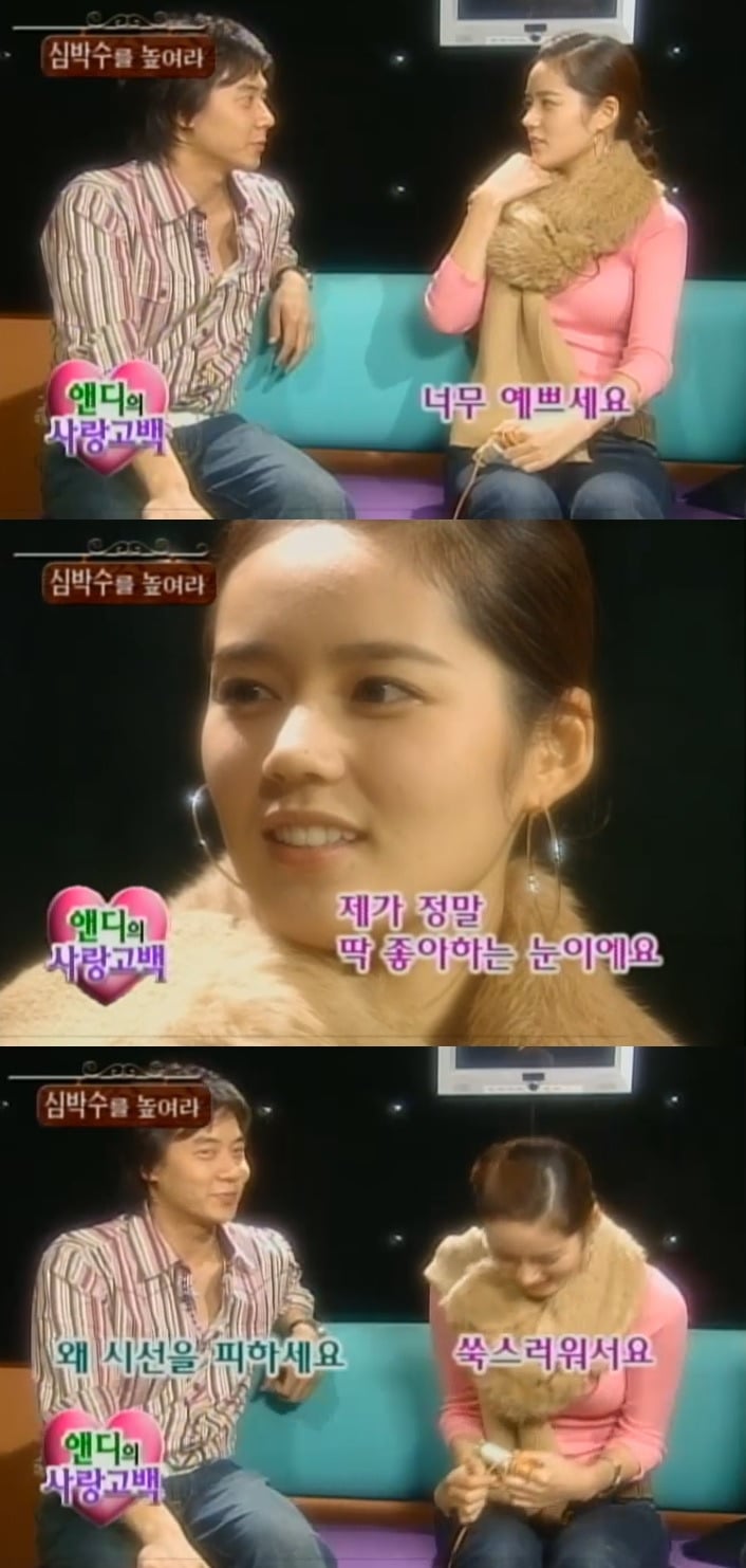 아한가인 데뷔초에 연애편지 나온거봐 | 인스티즈