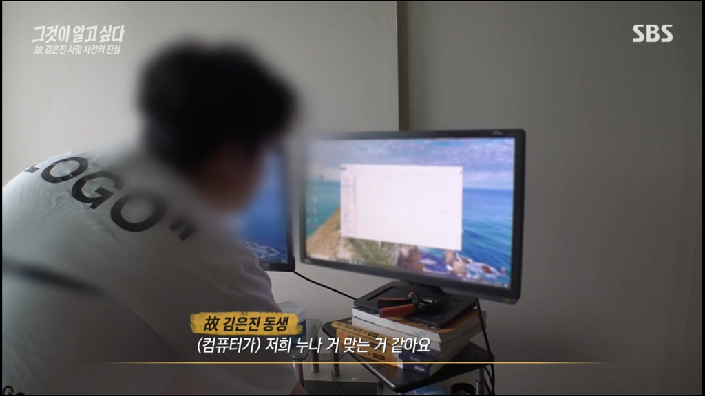 어제 그알 역대급으로 충격적이라 방송 못보는 사람 많았던 사건 (모두 꼭 봐줘..) | 인스티즈