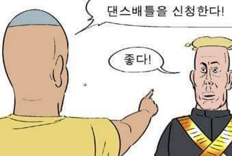 귀귀만화 119불러 | 인스티즈