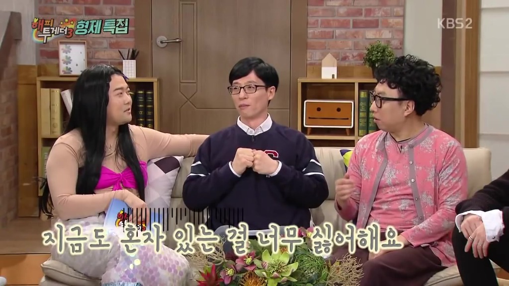 유재석과 여동생"둘"이야기.jpg | 인스티즈