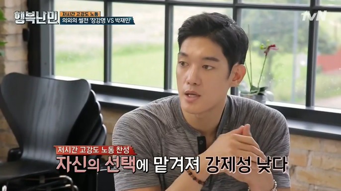 생각보다 빡쎈 북유럽 회사들 | 인스티즈