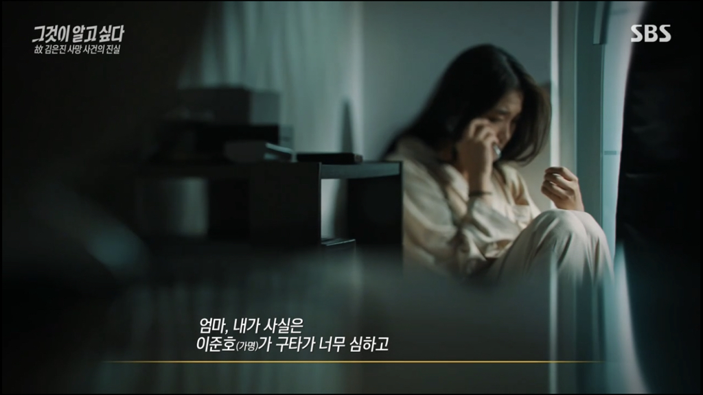 어제 그알 역대급으로 충격적이라 방송 못보는 사람 많았던 사건 (모두 꼭 봐줘..) | 인스티즈