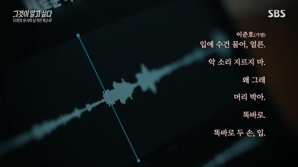 어제 그알 역대급으로 충격적이라 방송 못보는 사람 많았던 사건 (모두 꼭 봐줘..) | 인스티즈