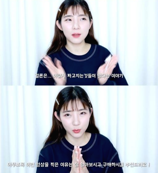 인스타 공구를 믿거해야 하는 이유 | 인스티즈