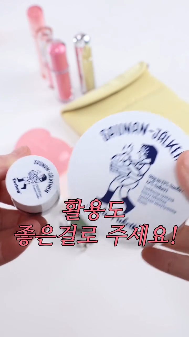 올리브영 개밤티 사은품들 중 최악은? | 인스티즈