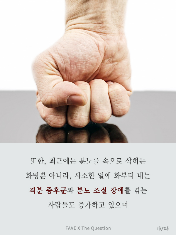 한국인이 유독 잘 걸리는 치명적인 질병 | 인스티즈