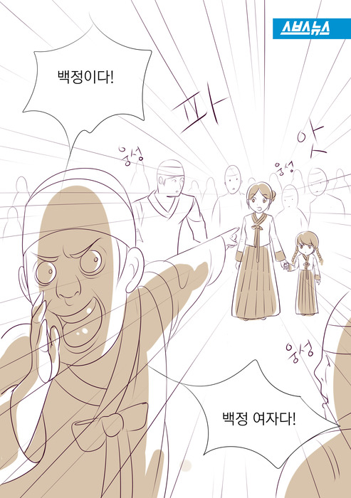 [미개주의] 조선시대 - 백정각시놀음 | 인스티즈