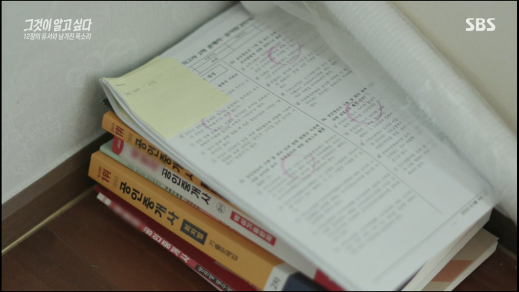 어제 그알 역대급으로 충격적이라 방송 못보는 사람 많았던 사건 (모두 꼭 봐줘..) | 인스티즈