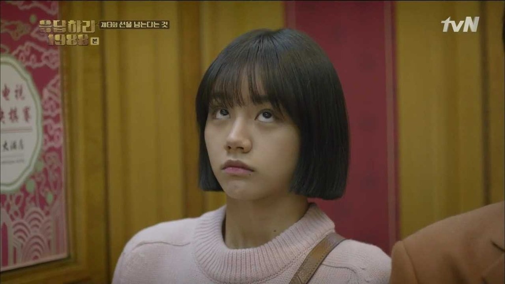 [응답하라 1988] 속 깊은 덕선이를 사랑하게 만든 중국 에피.jpg | 인스티즈