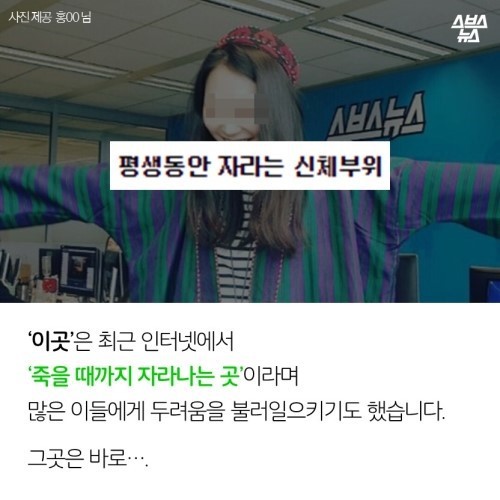 죽을때까지 자란다는 광대와 턱의 진실 | 인스티즈