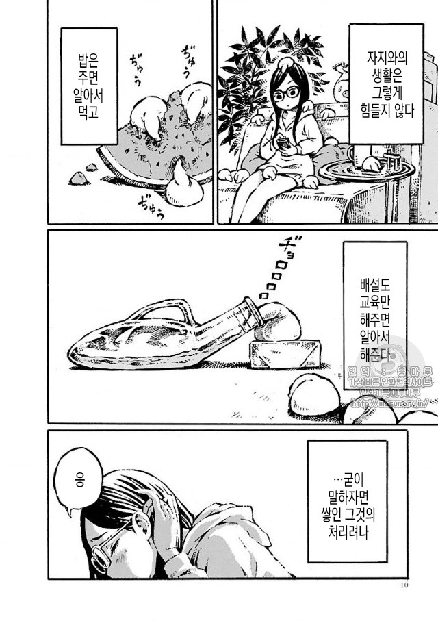 그것은 그저 선배의 | 인스티즈