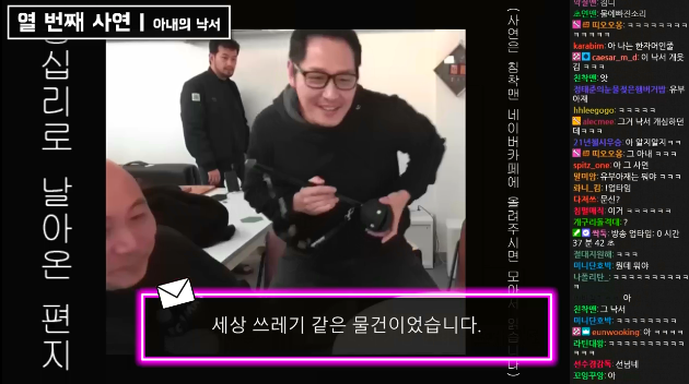 [왕날편] 낙서를 좋아하는 아내가 고민입니다 | 인스티즈