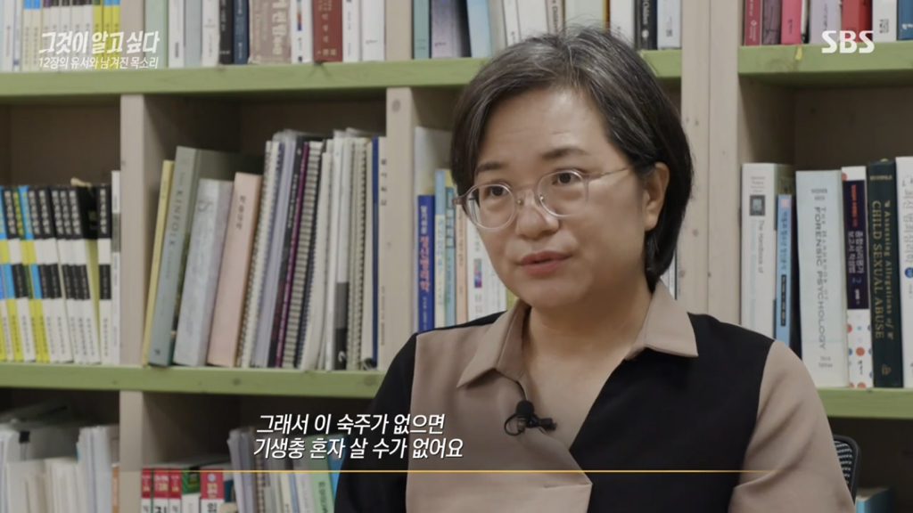어제 그알 역대급으로 충격적이라 방송 못보는 사람 많았던 사건 (모두 꼭 봐줘..) | 인스티즈
