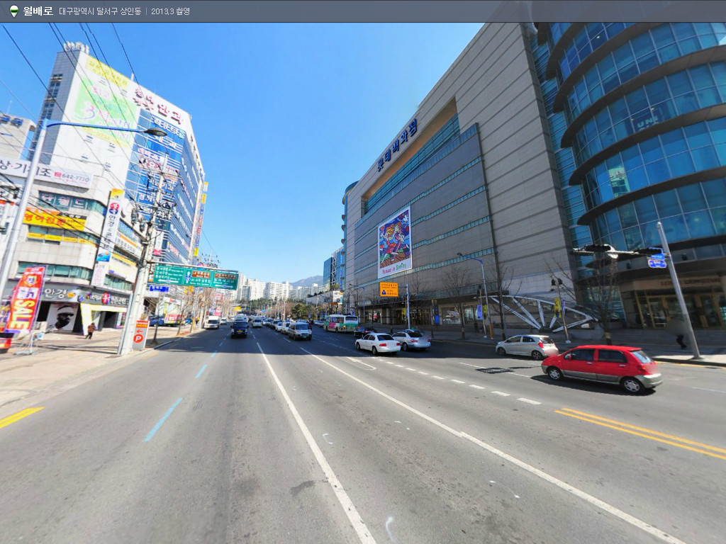 대구광역시 지역별 번화가 | 인스티즈