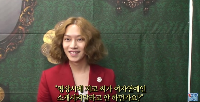 BJ지코와 같이 방송한 김희철.jpg | 인스티즈