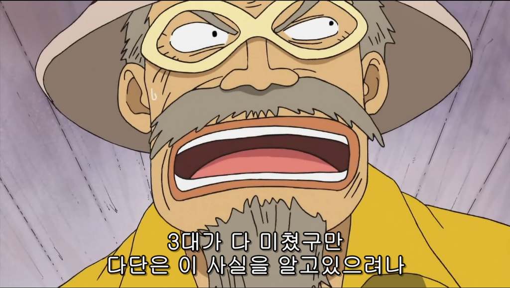 루피 엄마의 정체 | 인스티즈
