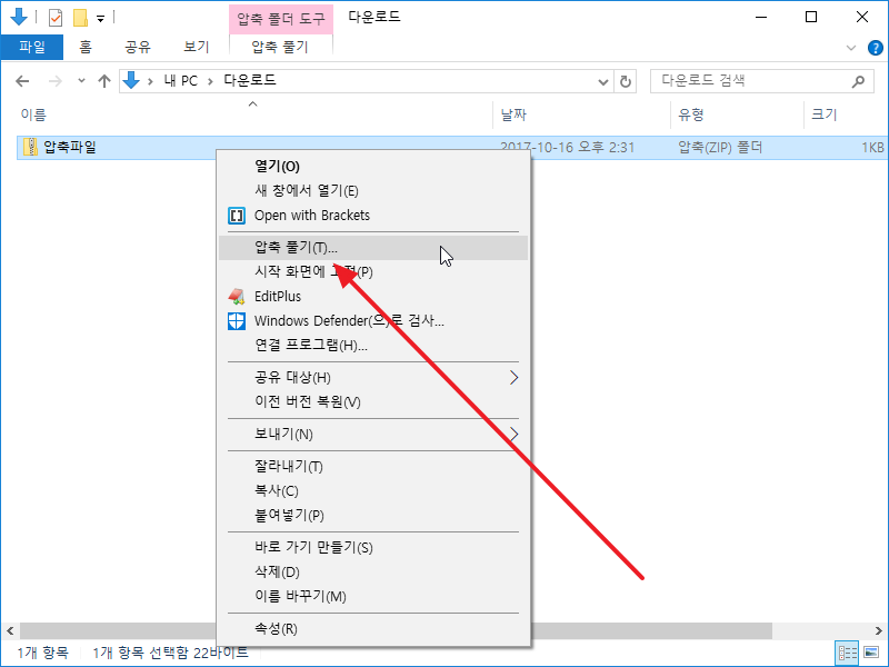 압축툴 몇가지 사용기 | 인스티즈