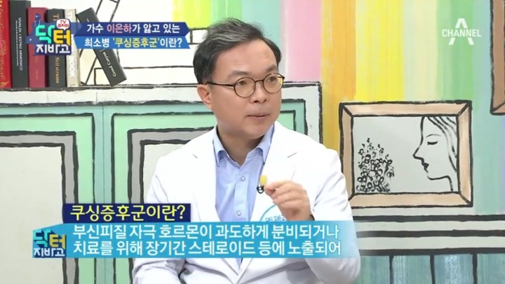 스테로이드 부작용 중 하나.jpg | 인스티즈