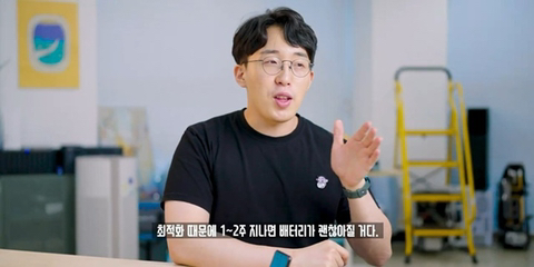잇섭 : 솔직히 저는 진짜 (플립3 배터리) 욕 하고싶다 | 인스티즈