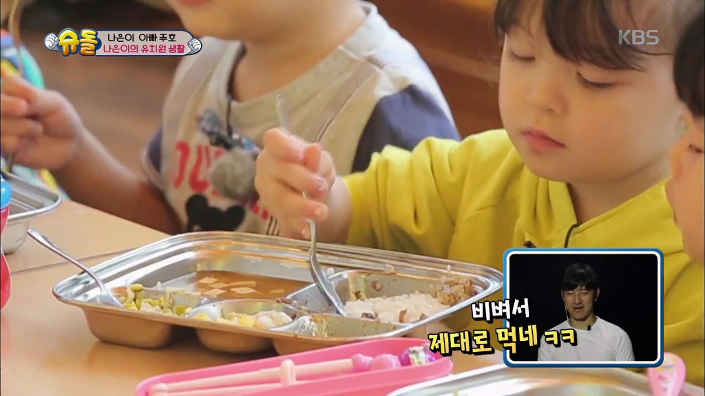 [슈돌] 유치원 등원 시작한지 한 달된 나은이의 적응력.jpg | 인스티즈