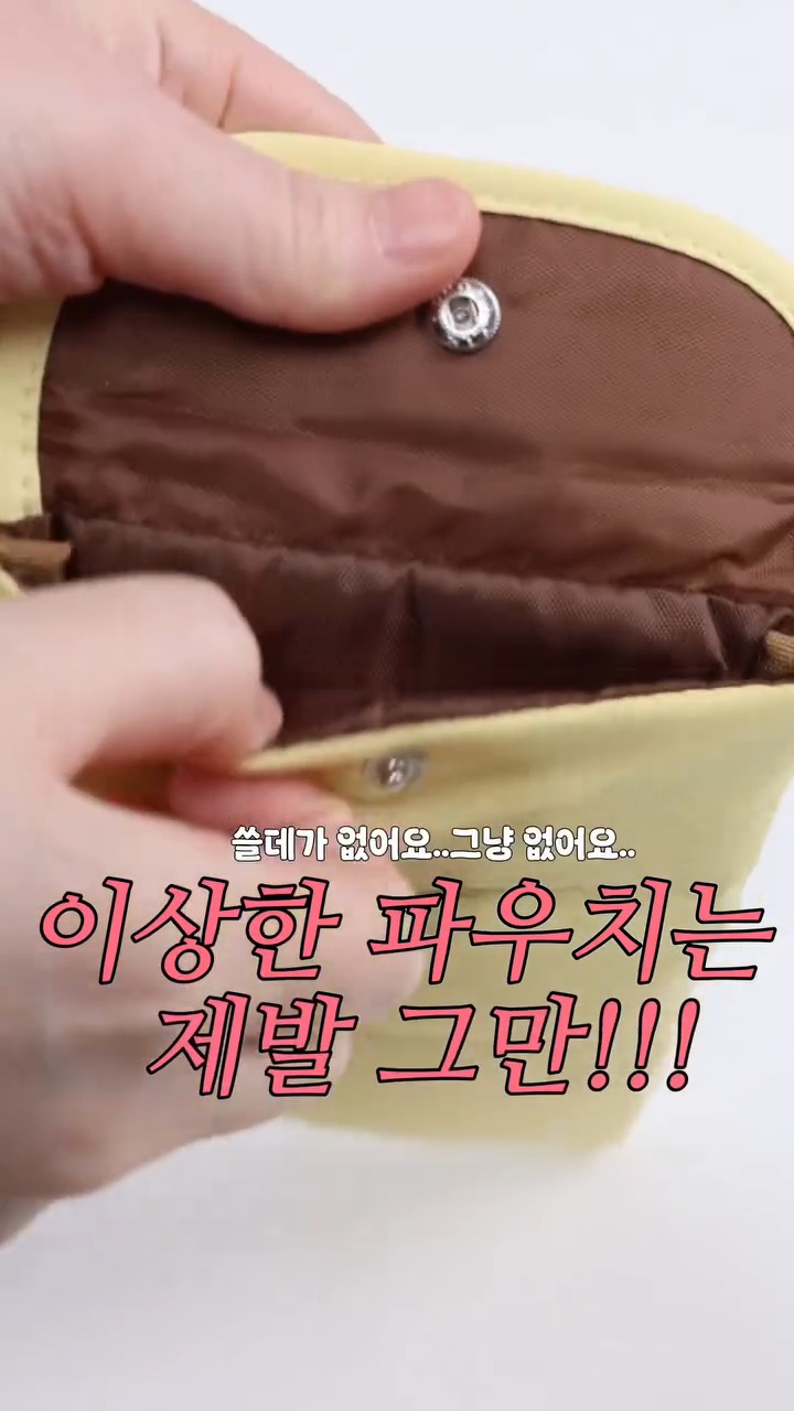 올리브영 개밤티 사은품들 중 최악은? | 인스티즈