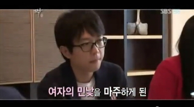 여자들이 조심해야할 가격 후려치기남 | 인스티즈