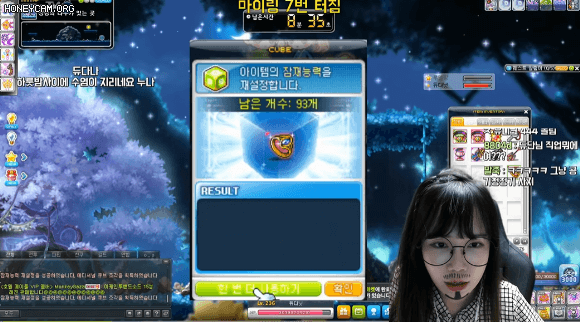 [메이플스토리] 듀단과 팡이요의 사랑이 깃든 마이링 | 인스티즈