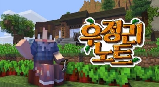 요즘 사람들이 쓰는 '밥친구'의 뜻.jpg | 인스티즈