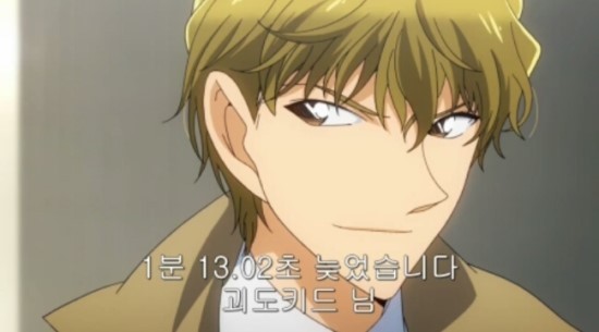 사실상 못생긴 사람 찾기 힘든 만화 명탐정 코난 속 잘생긴 캐릭터들 | 인스티즈