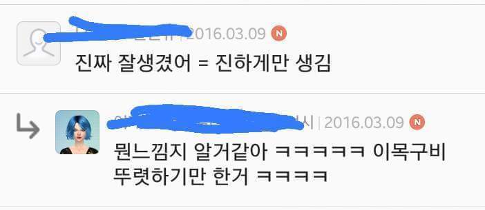 여자들이 생각하는 남자가 평가하는 남자 외모 | 인스티즈